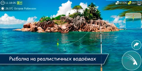 My Fishing World - скриншот 3