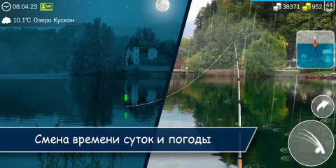 My Fishing World - скриншот 4
