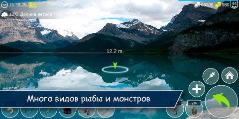 My Fishing World - скриншот 5