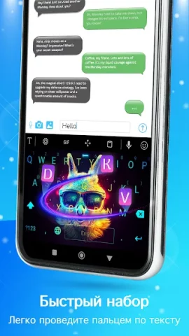 Neon LED Keyboard - скриншот 3