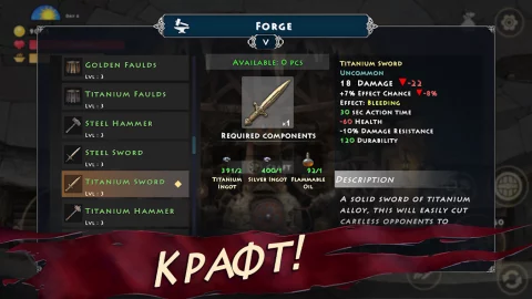 Niffelheim - скриншот 4