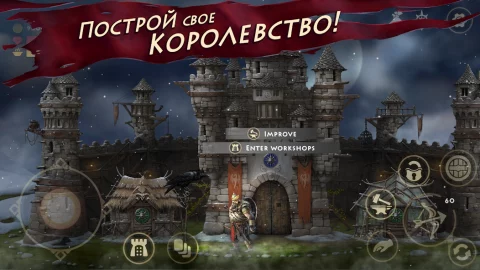 Niffelheim - скриншот 5