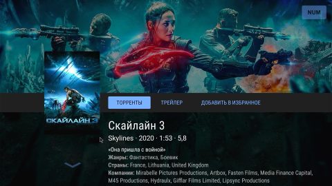 NUM — No UI Movies - скриншот 6