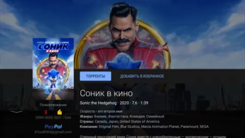 NUM — No UI Movies - скриншот 3