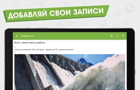 Пикабу - скриншот 5