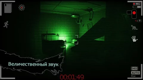 Reporter 2 - скриншот 5