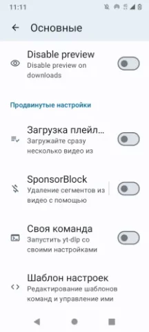 Seal - скриншот 4