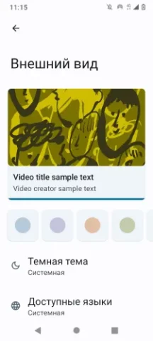 Seal - скриншот 5