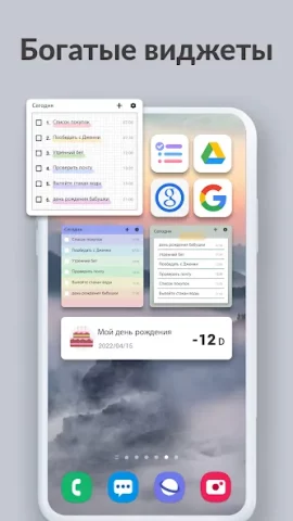 Список дел - скриншот 2