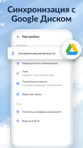 Список дел - скриншот 5
