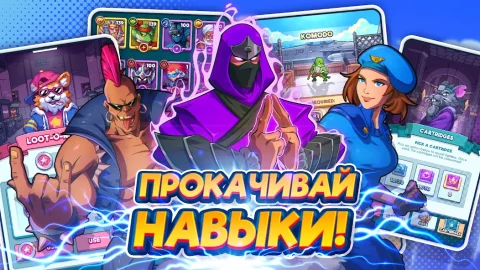 Tap Force - скриншот 5