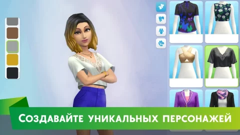 The Sims Mobile - скриншот 1