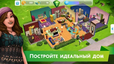 The Sims Mobile - скриншот 2