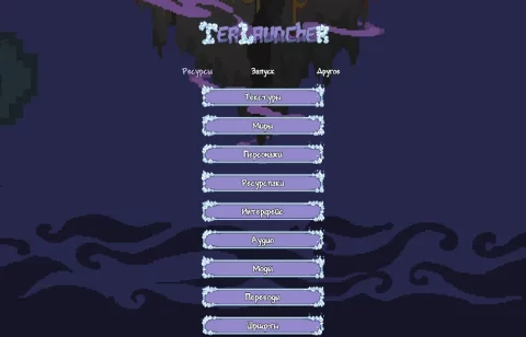 TL Pro - скриншот 2