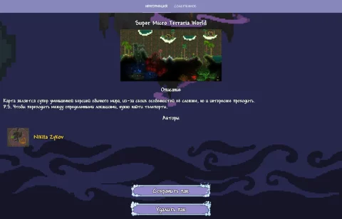 TL Pro - скриншот 4