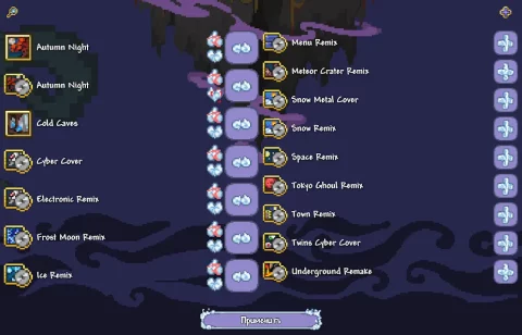 TL Pro - скриншот 6