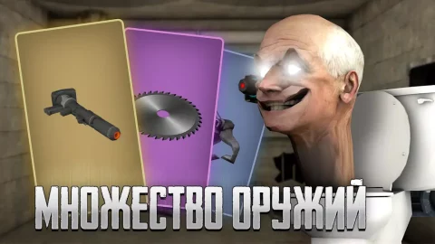 Toilet Laboratory! - скриншот 2