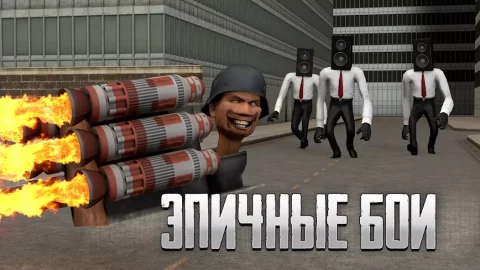 Toilet Laboratory! - скриншот 4