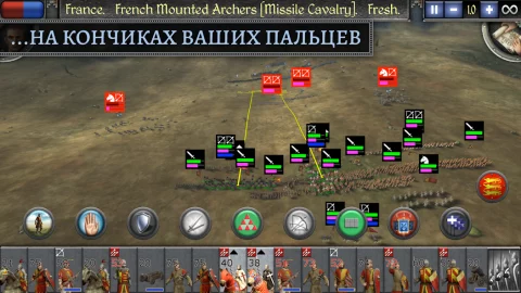 Total War: MEDIEVAL II - скриншот 2