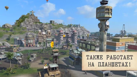 Tropico - скриншот 2