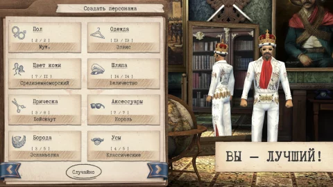 Tropico - скриншот 3