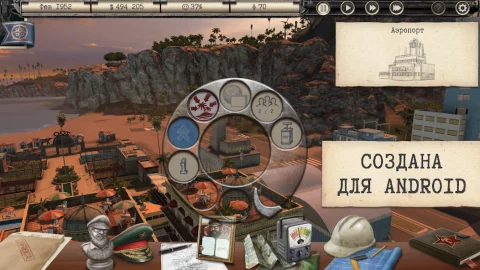 Tropico - скриншот 4