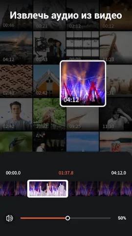 VideoShow - скриншот 4