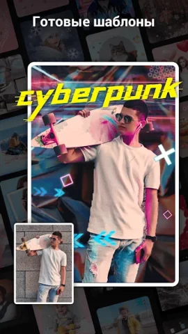 VideoShow - скриншот 5