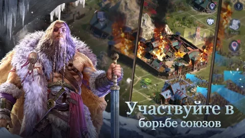 Vikingard - скриншот 4