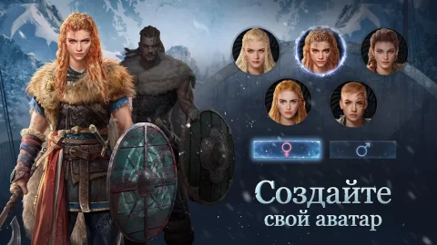 Vikingard - скриншот 5