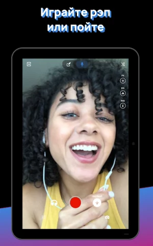 Voloco - скриншот 3