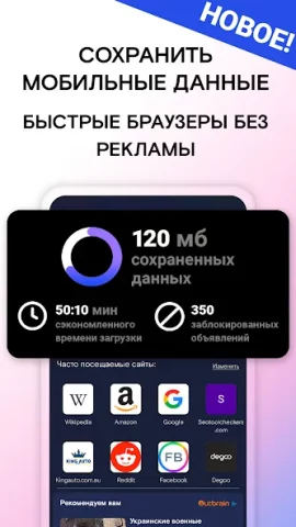 Instabridge - скриншот 3