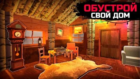 WinterCraft - скриншот 3