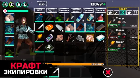 WinterCraft - скриншот 6