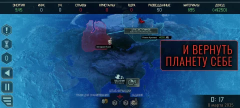 XCOM 2 Collection - скриншот 5