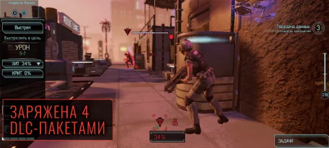 XCOM 2 Collection - скриншот 6