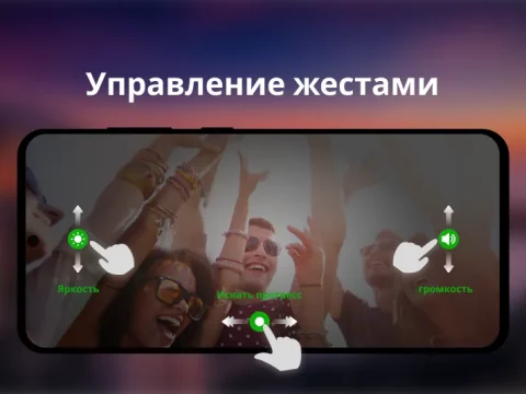 XPlayer - скриншот 2