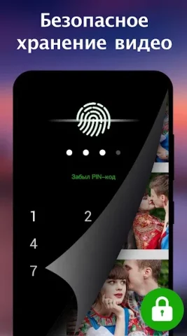 XPlayer - скриншот 3