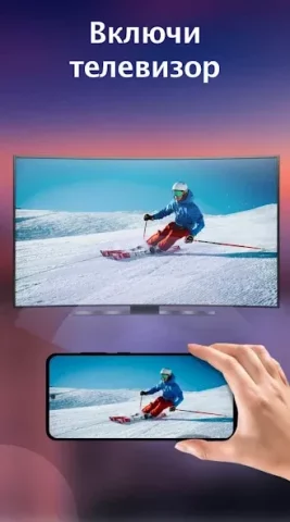 XPlayer - скриншот 4