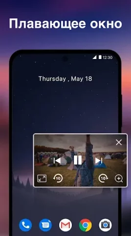 XPlayer - скриншот 5