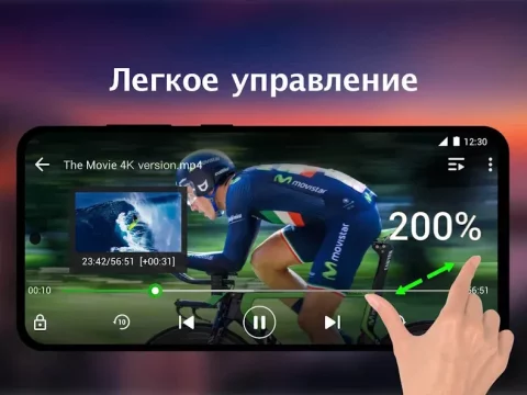 XPlayer - скриншот 6
