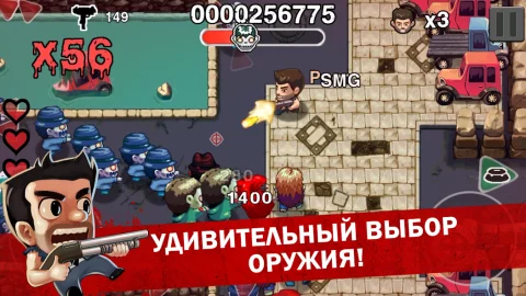 Age of Zombies - скриншот 2