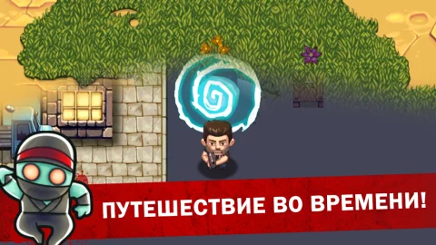 Age of Zombies - скриншот 4
