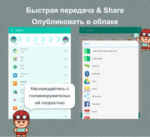 App Backup Restore Transfer - скриншот 5