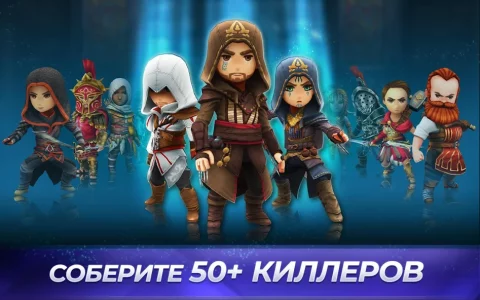 Assassin’s Creed Восстание - скриншот 1