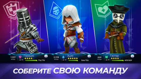 Assassin’s Creed Восстание - скриншот 3