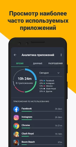 AVG антивирус - скриншот 4