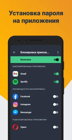 AVG антивирус - скриншот 5