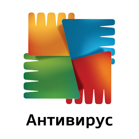 AVG антивирус