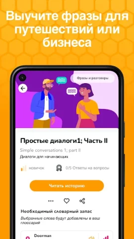 Beelinguapp - скриншот 5